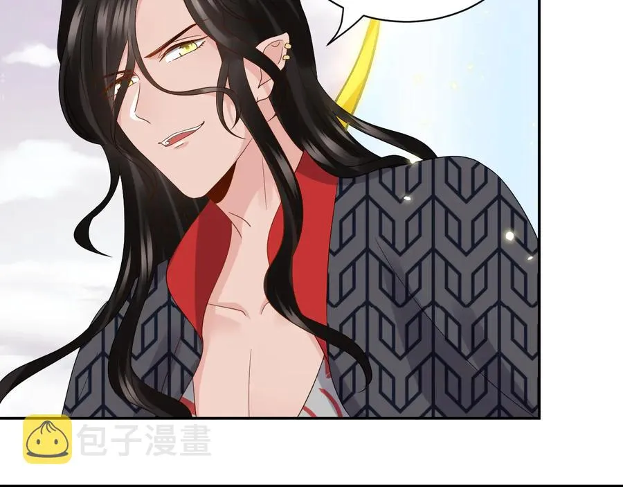 第103话 编制的命运。 第110页