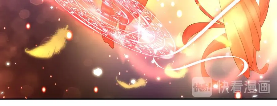 第102话 将功赎罪。 第19页