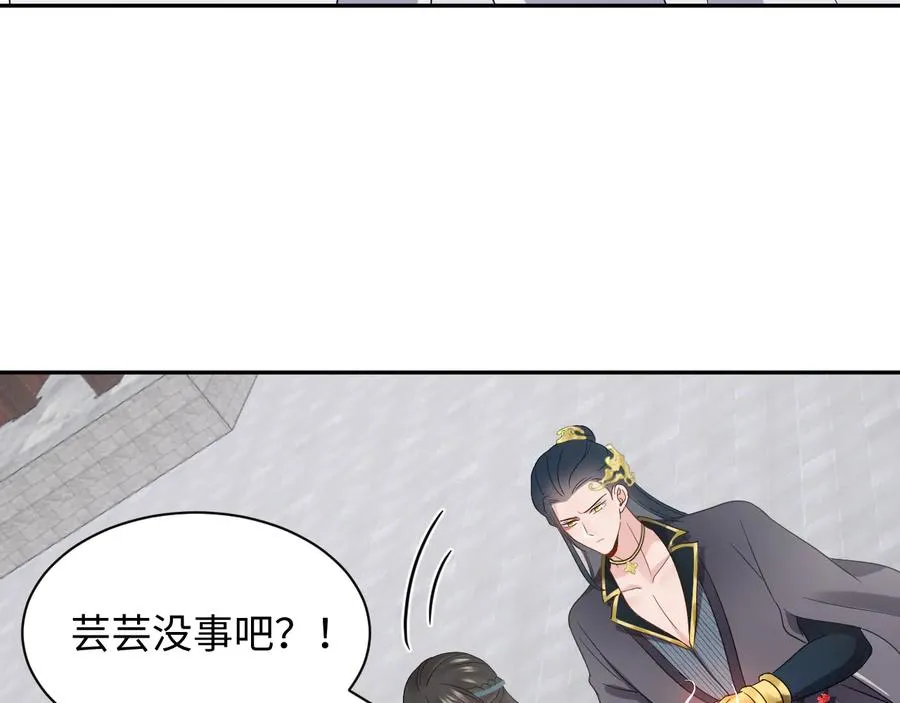 第102话 将功赎罪。 第28页