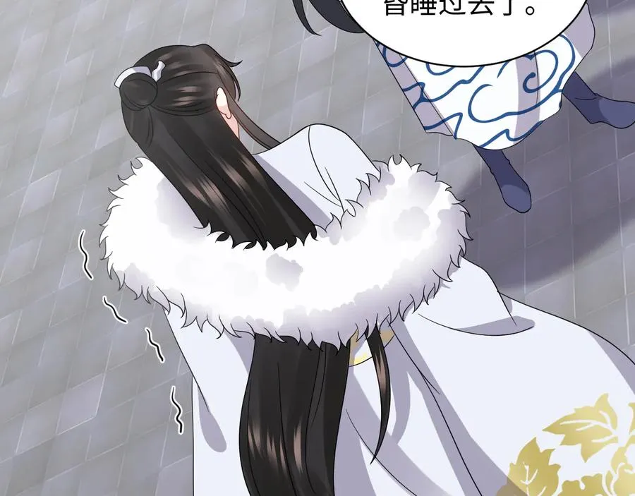第102话 将功赎罪。 第30页
