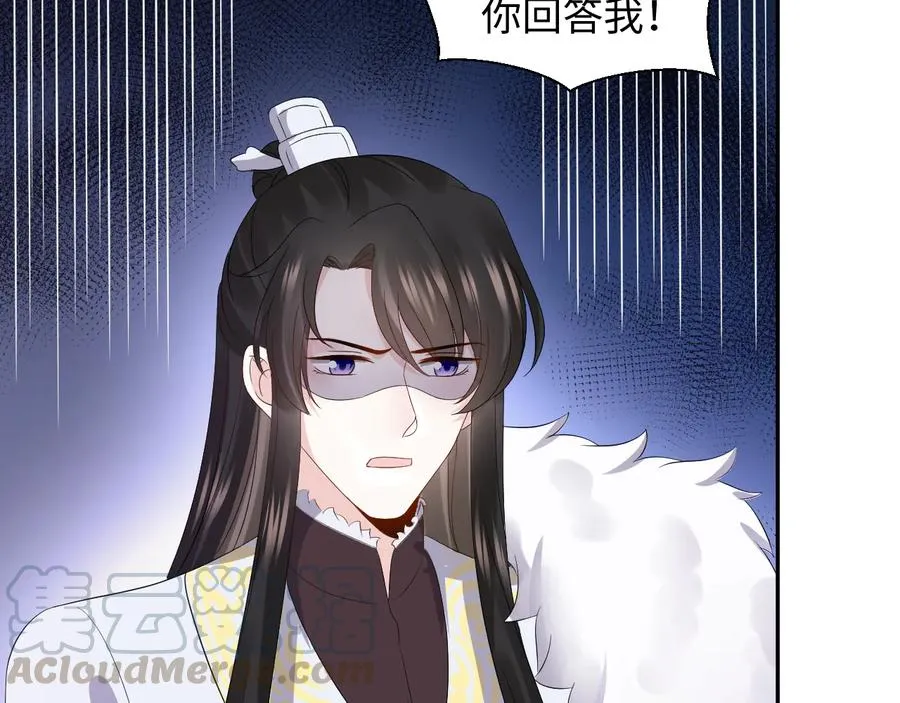 第102话 将功赎罪。 第37页