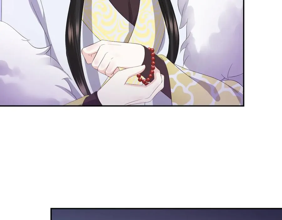 第102话 将功赎罪。 第38页
