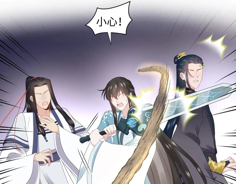 第102话 将功赎罪。 第63页