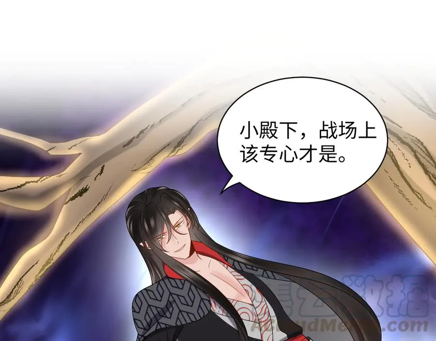 第102话 将功赎罪。 第65页