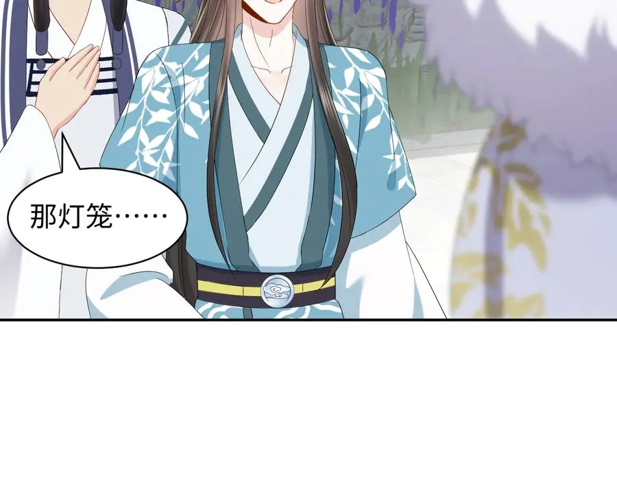 第102话 将功赎罪。 第87页