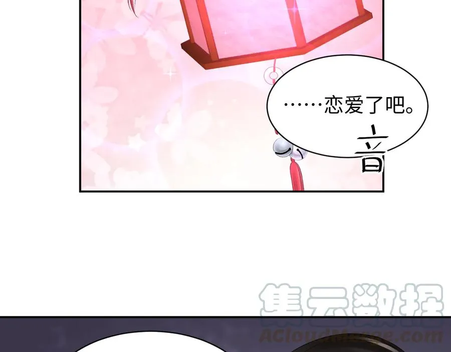 第102话 将功赎罪。 第89页