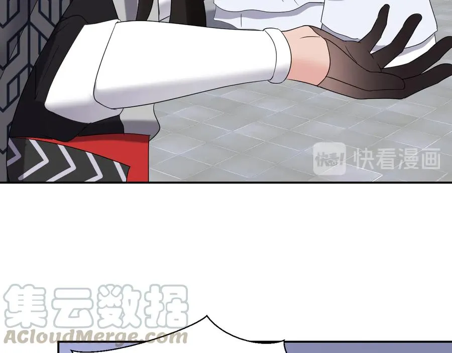 第102话 将功赎罪。 第97页