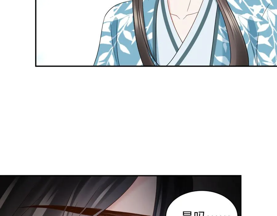 第102话 将功赎罪。 第99页