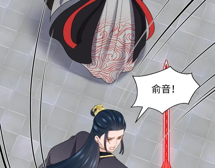 第102话 将功赎罪。 第102页