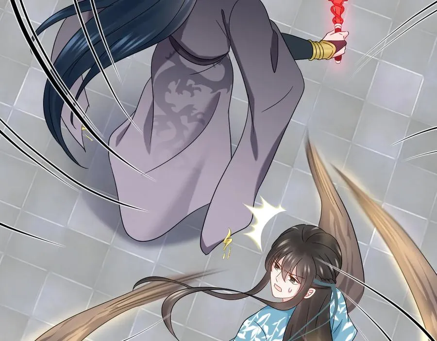 第102话 将功赎罪。 第103页