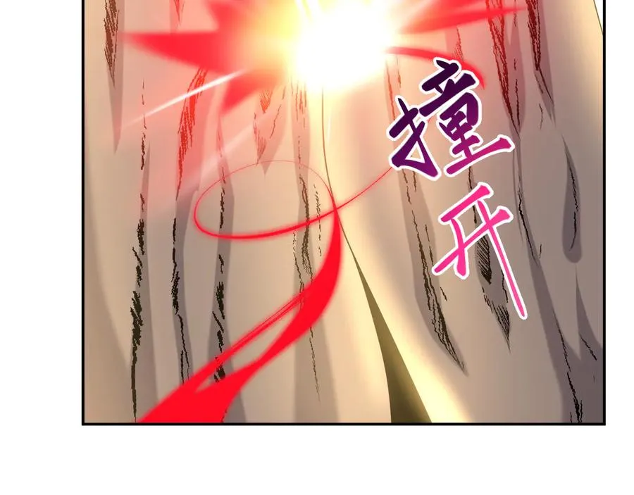 第102话 将功赎罪。 第108页