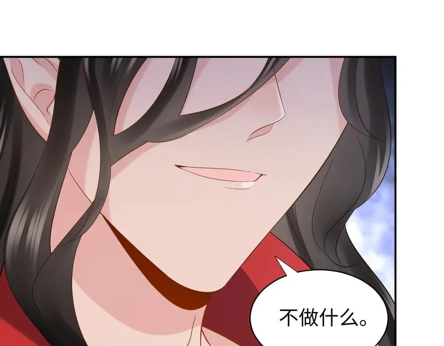 第102话 将功赎罪。 第114页