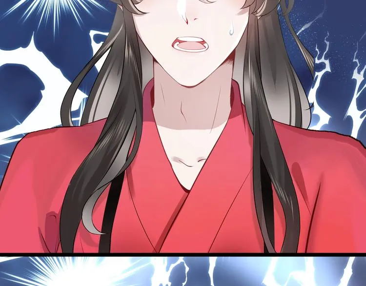 序章 捡来的妖尊要负责 第2页