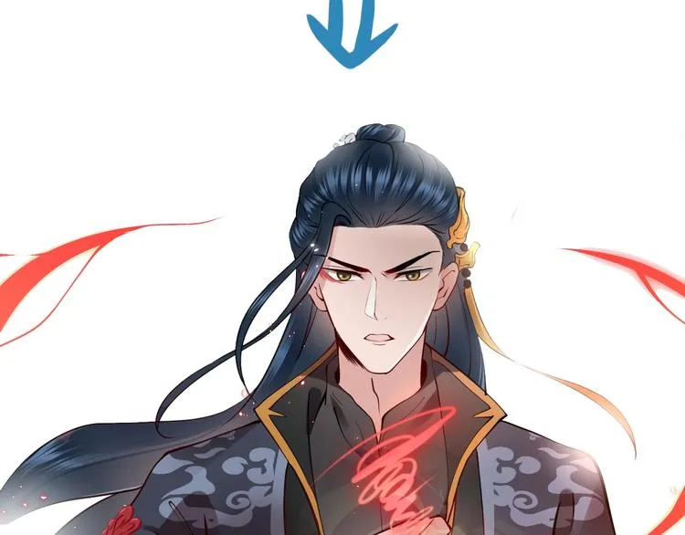 序章 捡来的妖尊要负责 第6页