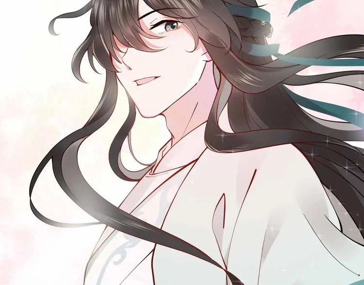 序章 捡来的妖尊要负责 第18页