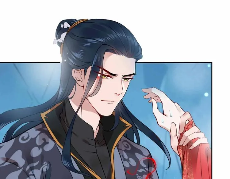 序章 捡来的妖尊要负责 第29页