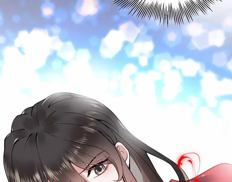 序章 捡来的妖尊要负责 第31页