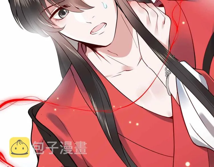 序章 捡来的妖尊要负责 第32页