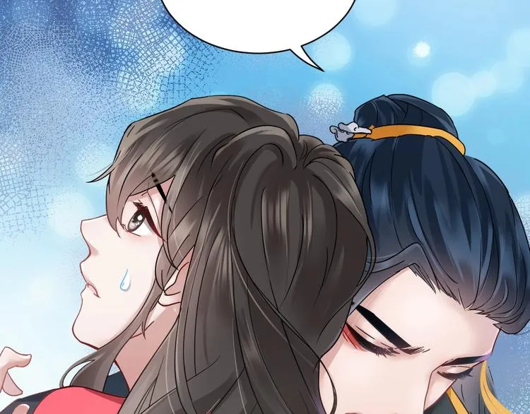 序章 捡来的妖尊要负责 第37页