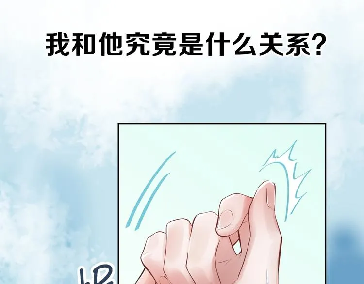 序章 捡来的妖尊要负责 第48页