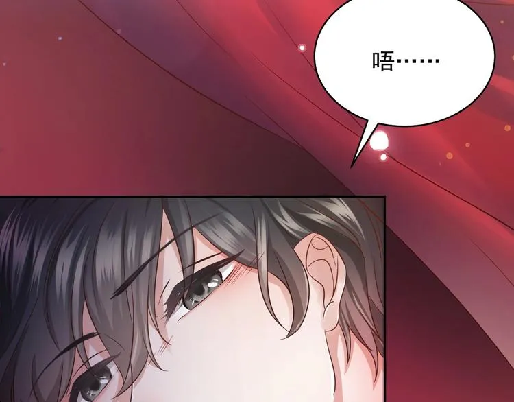 第1话 穿越成别人的新娘？ 第6页