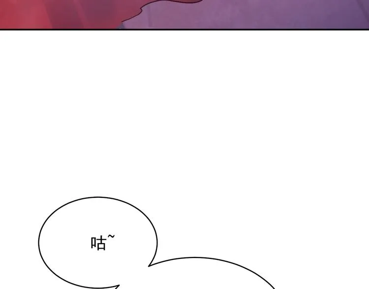 第1话 穿越成别人的新娘？ 第15页