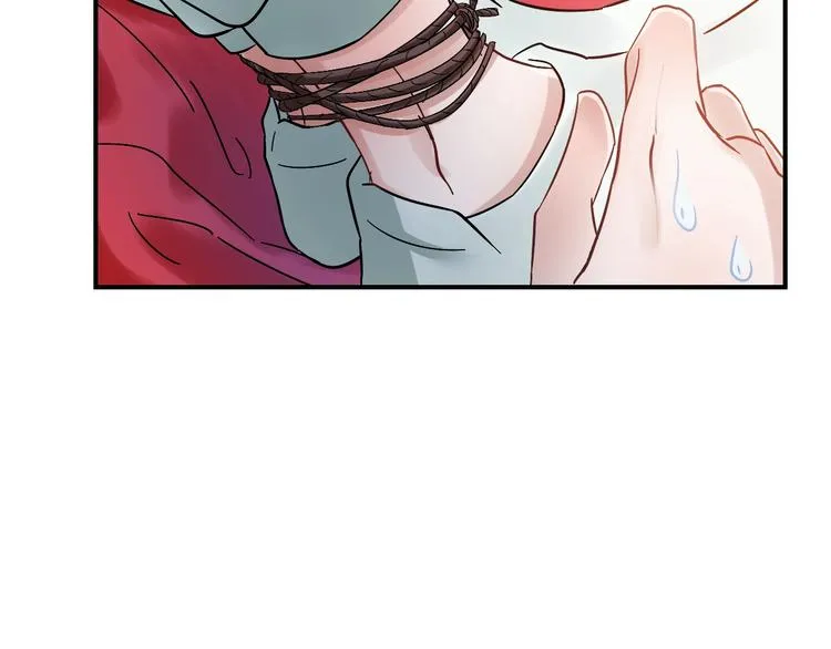 第1话 穿越成别人的新娘？ 第33页