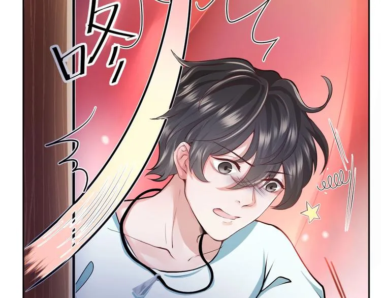 第1话 穿越成别人的新娘？ 第41页