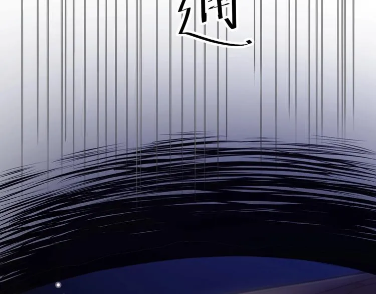 第1话 穿越成别人的新娘？ 第43页