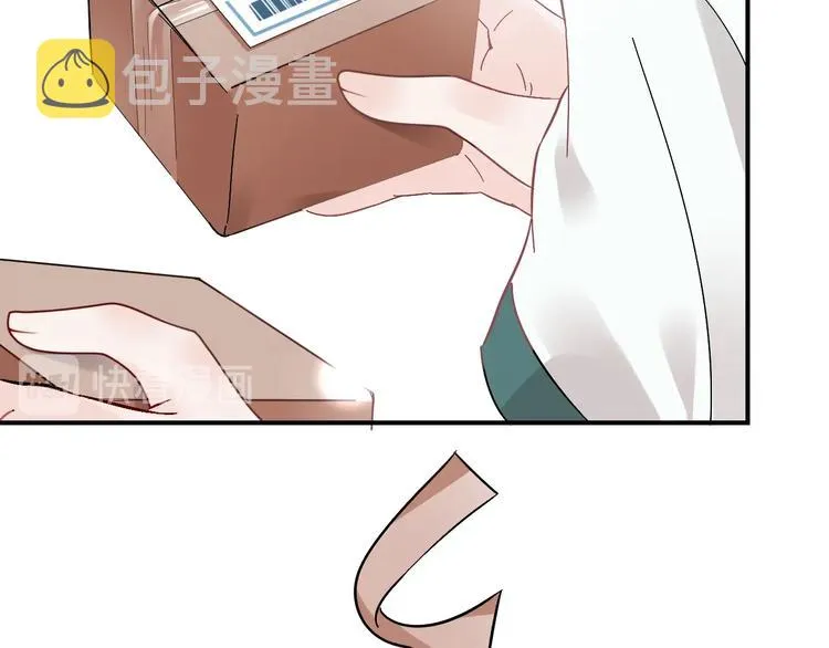 第1话 穿越成别人的新娘？ 第54页