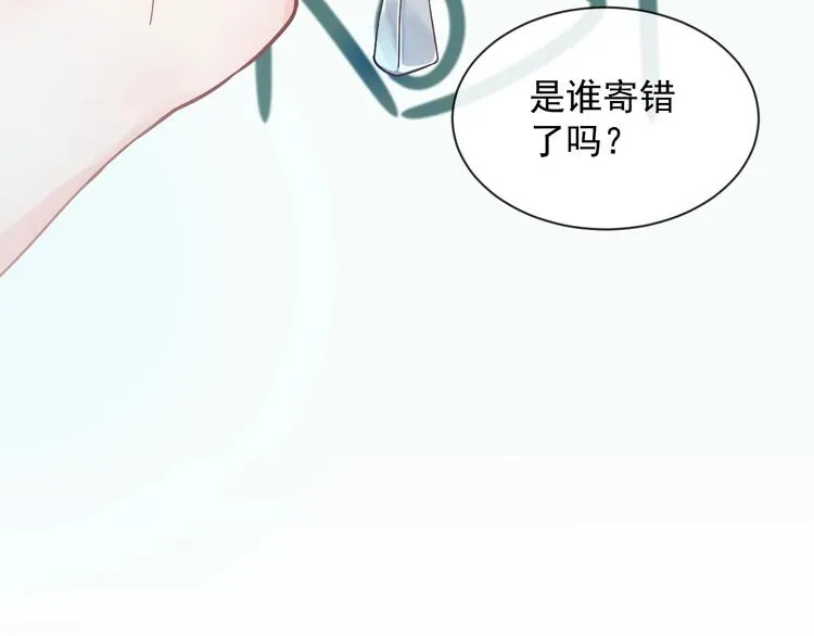 第1话 穿越成别人的新娘？ 第59页