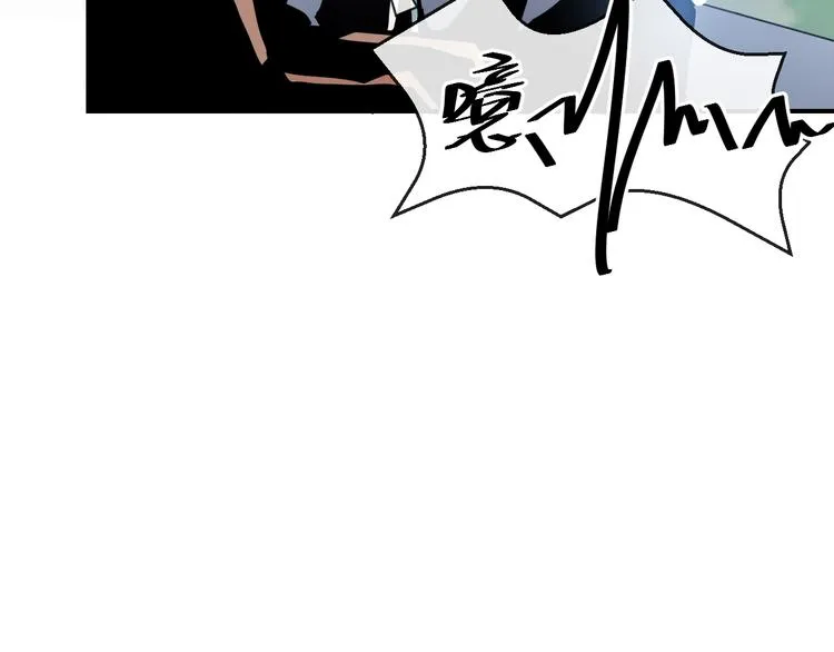 第1话 穿越成别人的新娘？ 第63页