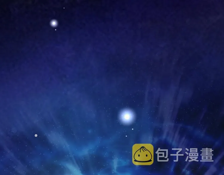 第1话 穿越成别人的新娘？ 第64页