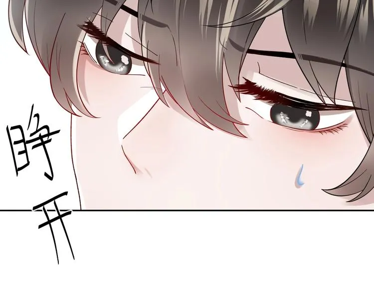 第1话 穿越成别人的新娘？ 第74页
