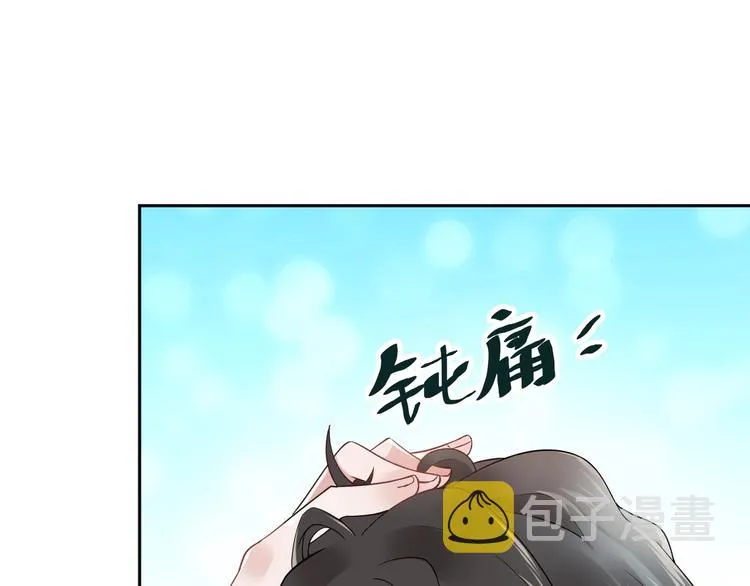 第1话 穿越成别人的新娘？ 第75页