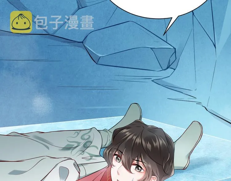 第1话 穿越成别人的新娘？ 第80页