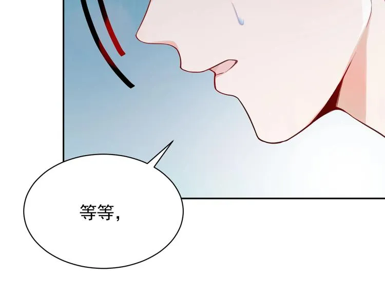 第1话 穿越成别人的新娘？ 第90页