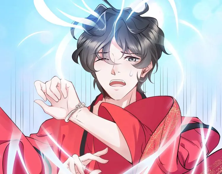 第1话 穿越成别人的新娘？ 第109页