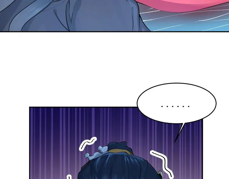 第1话 穿越成别人的新娘？ 第114页