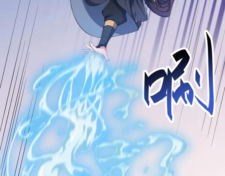 第1话 穿越成别人的新娘？ 第119页