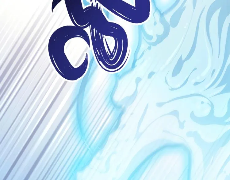 第1话 穿越成别人的新娘？ 第124页