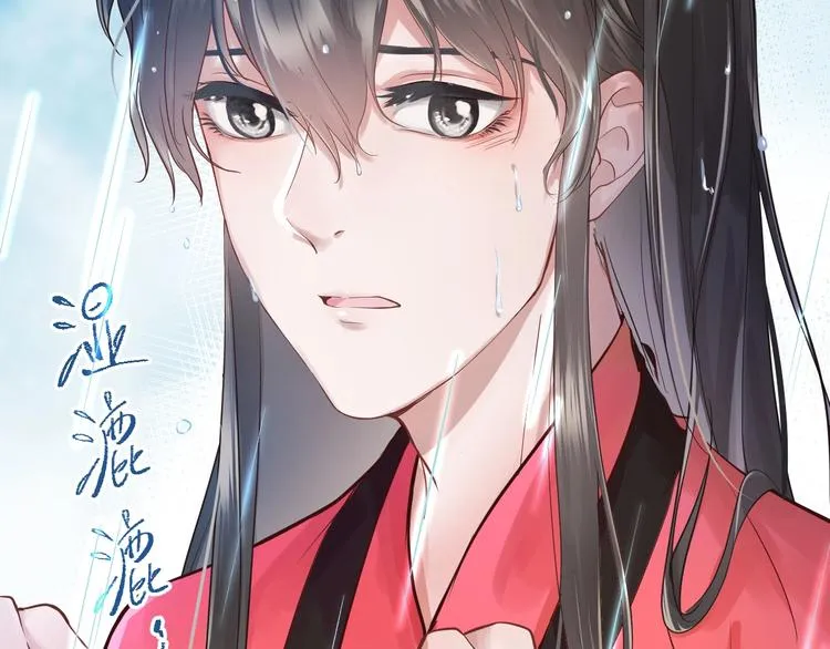 第1话 穿越成别人的新娘？ 第138页
