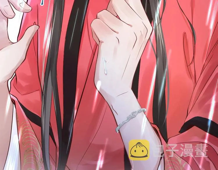第1话 穿越成别人的新娘？ 第139页