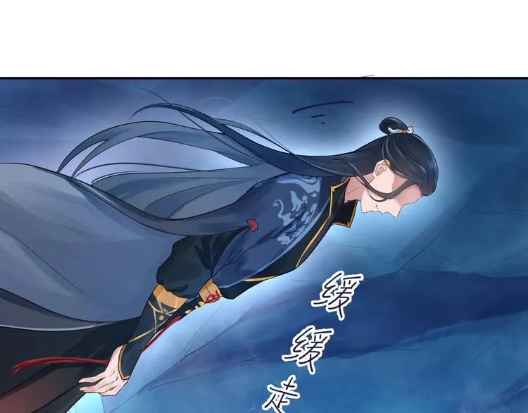 第1话 穿越成别人的新娘？ 第144页