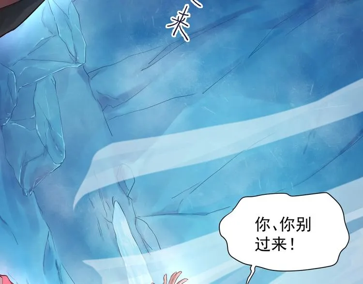 第1话 穿越成别人的新娘？ 第145页