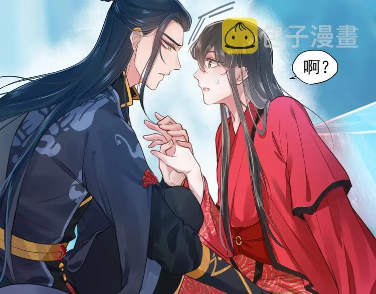 第1话 穿越成别人的新娘？ 第149页