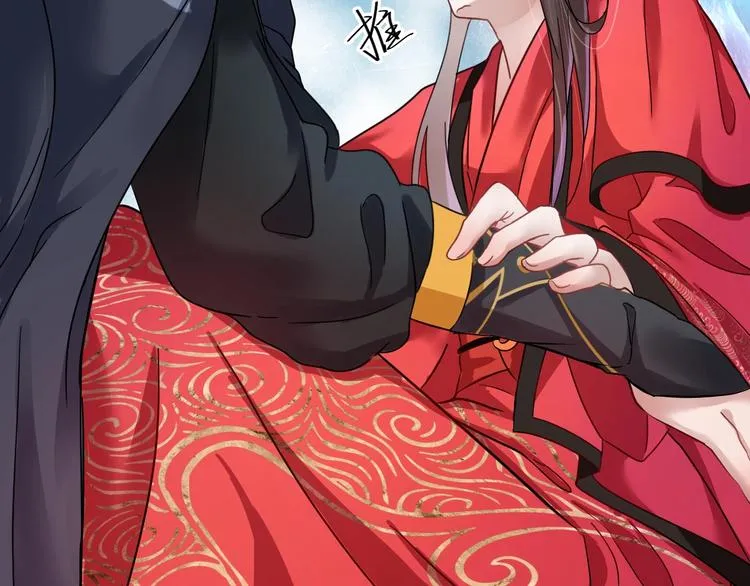 第1话 穿越成别人的新娘？ 第163页