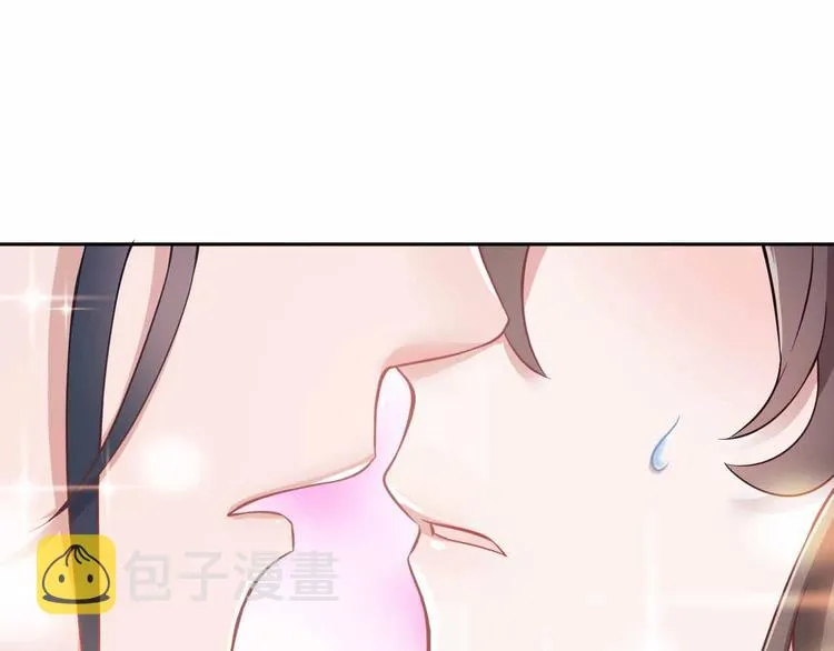 第2话 关系以后就有了 第5页