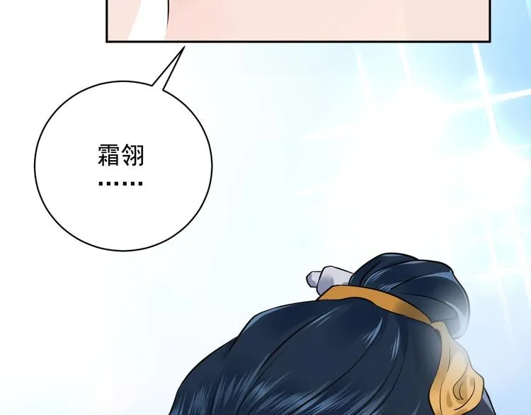 第2话 关系以后就有了 第46页