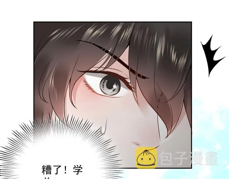 第2话 关系以后就有了 第68页
